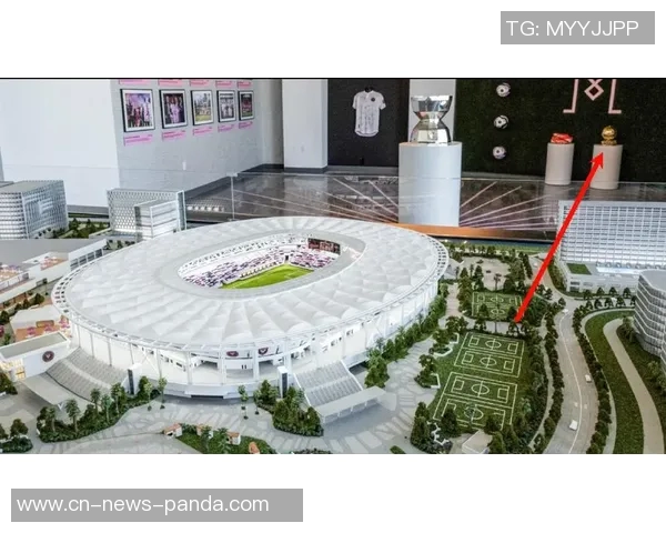 迈阿密国际新球场建设进展顺利项目涵盖131英亩及750间酒店客房