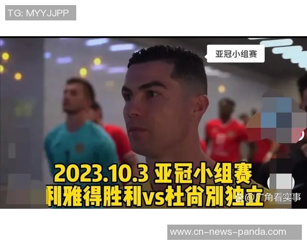 亚冠2利雅得胜利首发阵容揭晓C罗缺席菲利克斯和B罗领衔出战